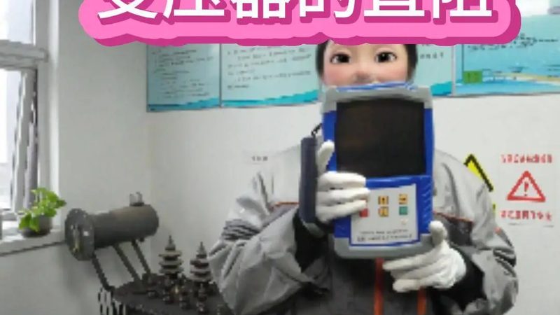 化工厂差压变送器选型：关键指标与适用场景**