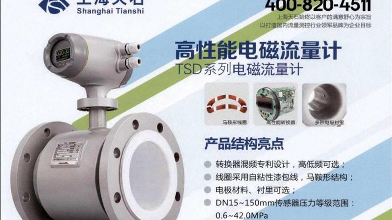 仪器仪表代理加盟利润空间